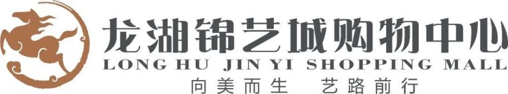 吉奥克雷斯这样谈道：“我觉得这有一点像葡体来签下我的时候。